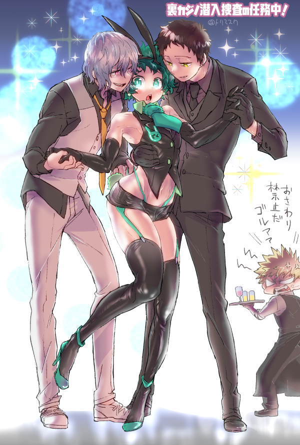 1femboy 3boys angry bakugou_katsuki boku_no_hero_academia bunny_boy bunny_ears bunny_tail chisaki_kai clubbing femboy feminine_male garter_straps gay girly green_eyes high_heels izuku_midoriya japanese_text kai_chisaki katsuki_bakugou male male/male male_on_femboy male_only midoriya_izuku multiple_boys my_hero_academia overhaul sandwiched server shigaraki_tomura sissy skimpy skimpy_clothes skimpy_outfit speech_bubble suit_and_tie thighhighs tomura_shigaraki twink unknown_artist villain yaoi