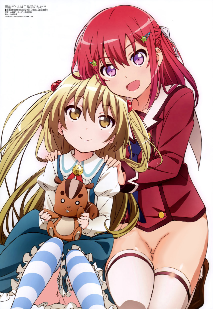 2girls blonde_hair blush bottomless brown_eyes cute hair_bobbles hair_ornament hair_ribbon hairclip half_updo himeki_chifuyu inou-battle_wa_nichijou-kei_no_naka_de kanzaki_tomoyo kneeling long_hair looking_at_viewer megami multiple_girls no_panties open_mouth photoshop pink_eyes pussy red_hair school_uniform smile star_hair_ornament striped striped_legwear stuffed_animal stuffed_toy thighhighs tied_hair twintails uncensored upskirt very_long_hair when_supernatural_battles_became_commonplace white_legwear yamaguchi_satoshi