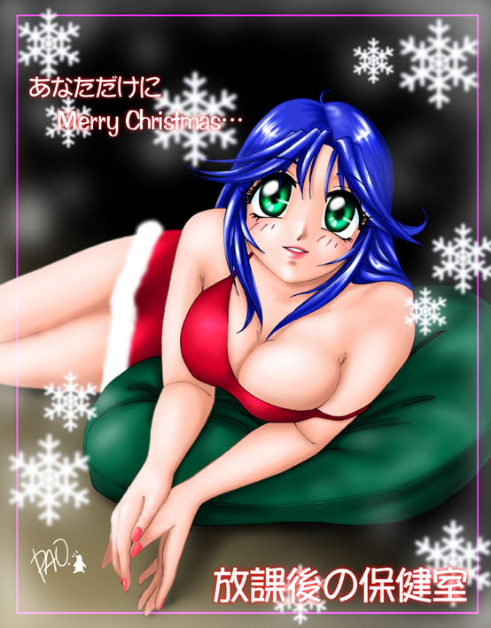 1990s_(style) android bare_shoulders blue_hair breasts christmas cleavage female green_eyes large_breasts light-skinned_female light_skin lime_(saber_j) long_hair lying pao_(artist) retro_artstyle saber_marionette_j santa_costume solo