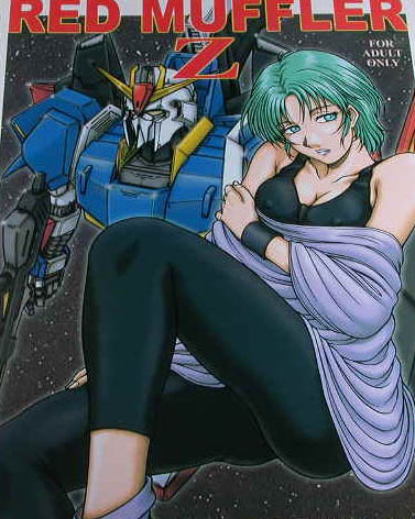 2003 cover four_murasame gundam hagane_tetsu lowres tagme text zeta_gundam