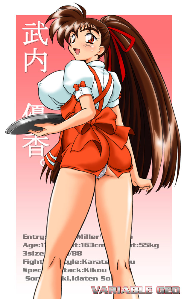 anna_miller bb breasts busty gradient_background graf_zeppelin large_breasts pink_background ta152_(graf_zeppelin) variable_geo waitress white_background yuka_takeuchi