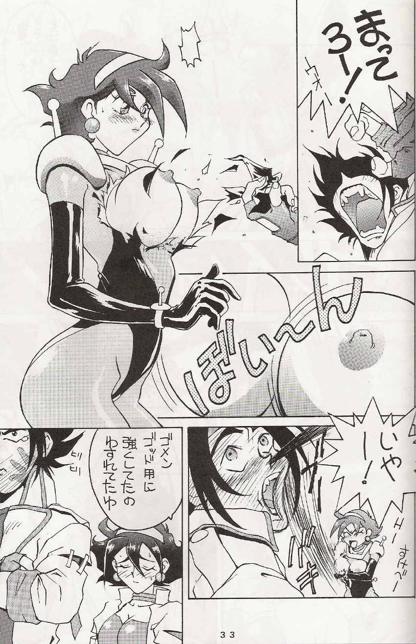 1990s 1997 1girls 20th_century blush breasts breasts_out curvaceous domon_kasshu doujinshi earrings female g_gundam greyscale gundam hairband human japanese_text kenkichi large_breasts male monochrome nipples nosebleed rain_mikamura short_hair slap slap_mark tagme text torn_clothes torn_clothing