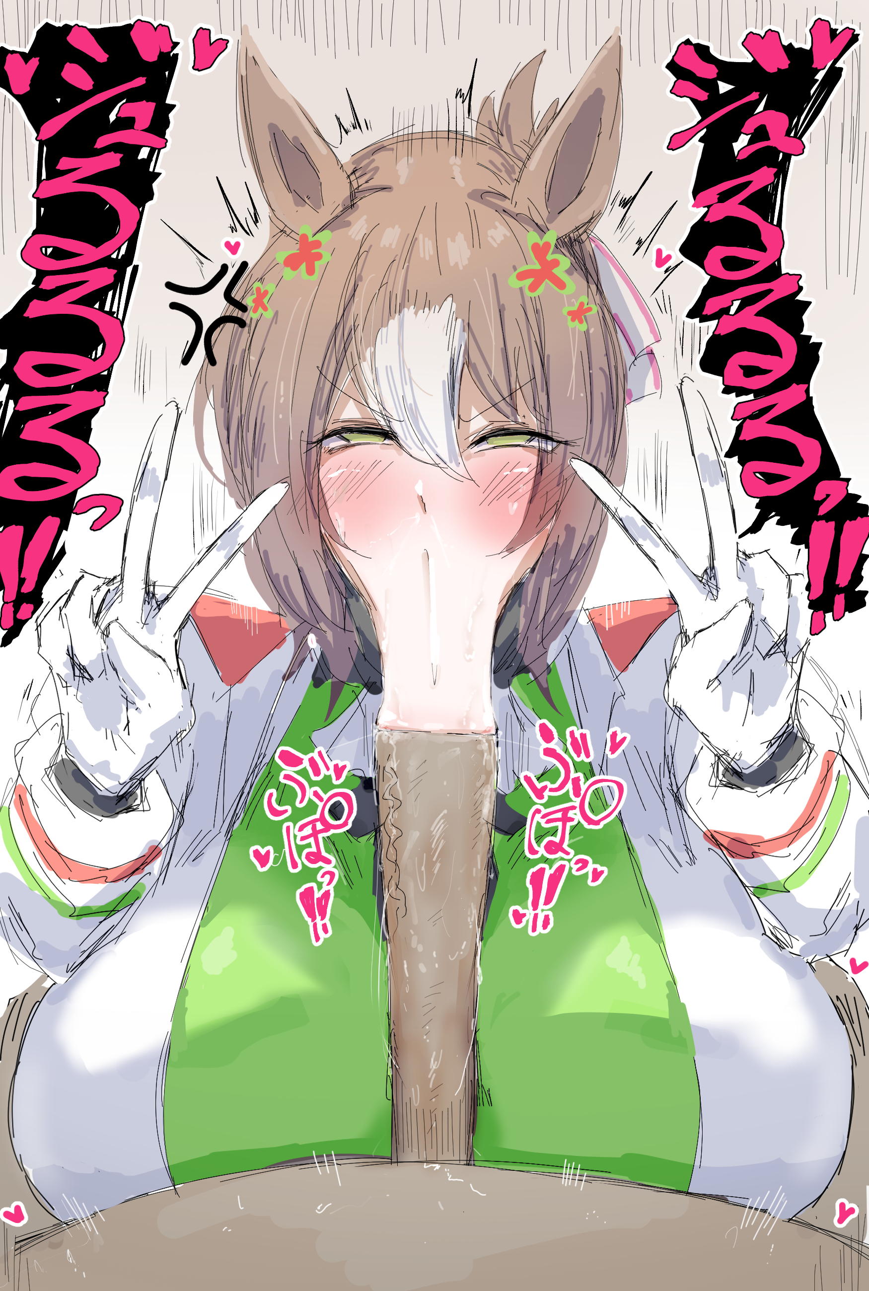 female, fine motion (umamusume), horse girl, oouw, pov, umamusume, umamusume pretty derby