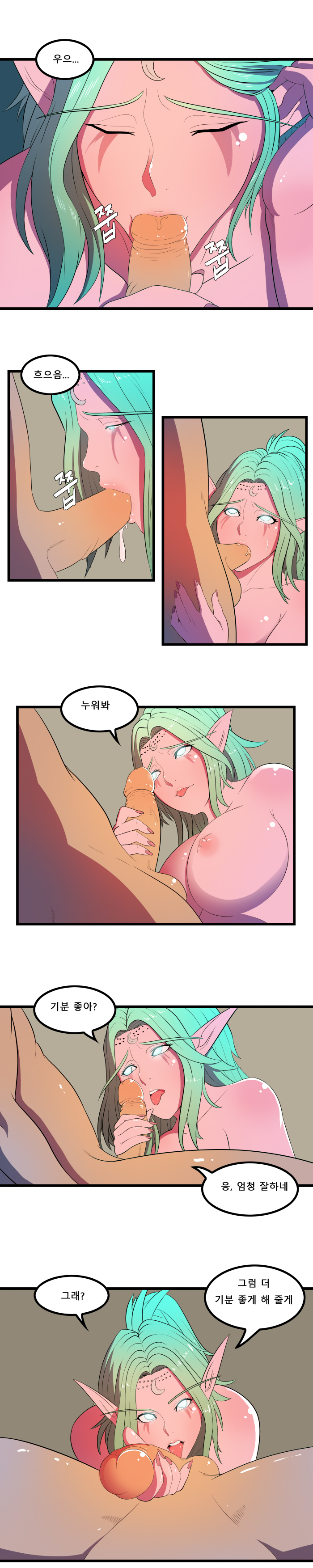 1boy 1girls belsen big_breasts blizzard_entertainment blowjob comic comic_page fellatio green_hair handjob human interspecies korean_text licking_penis light-skinned_male light_skin night_elf oral oral_sex purple_skin tyrande_whisperwind warcraft world_of_warcraft