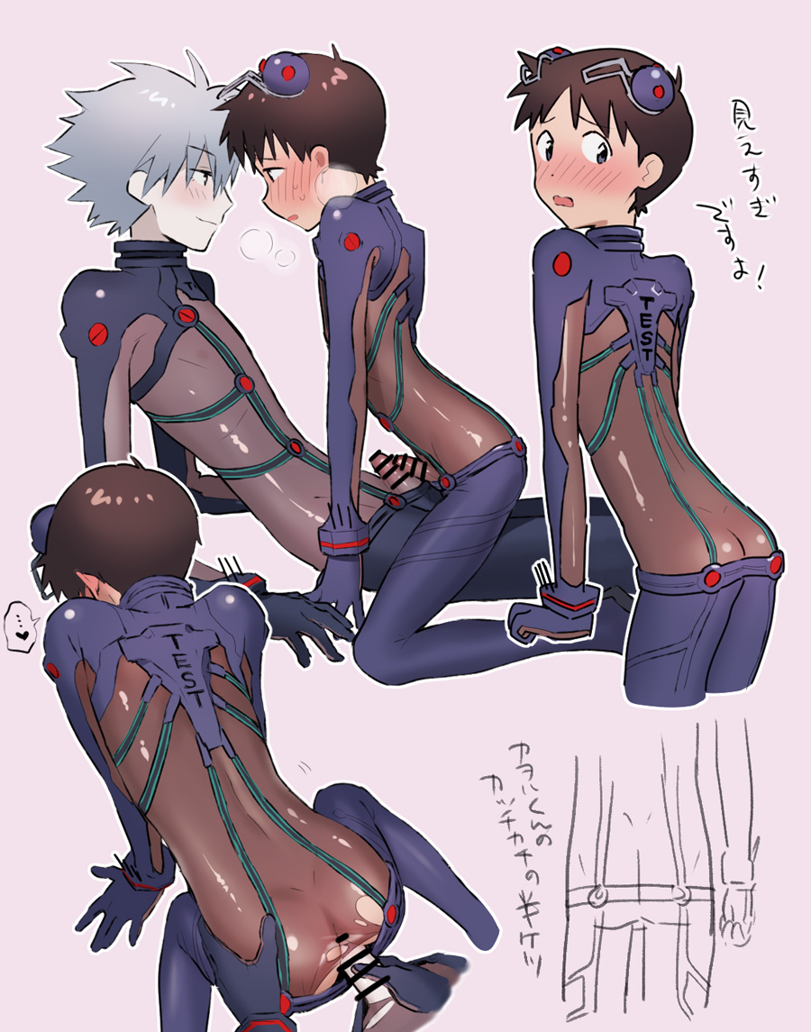 2boys anal arched_back ass_cleavage bodysuit brown_hair brown_hair_bottom butt_crack domination embarrassed embarrassed_nude_femboy femboy frottage gay kaworu_nagisa light_hair_on_dark_hair neon_genesis_evangelion ripped_clothing see-through_clothing shinji_ikari short_hair skinny small_penis tagme white_hair white_hair_on_brown_hair white_hair_top yaoi young