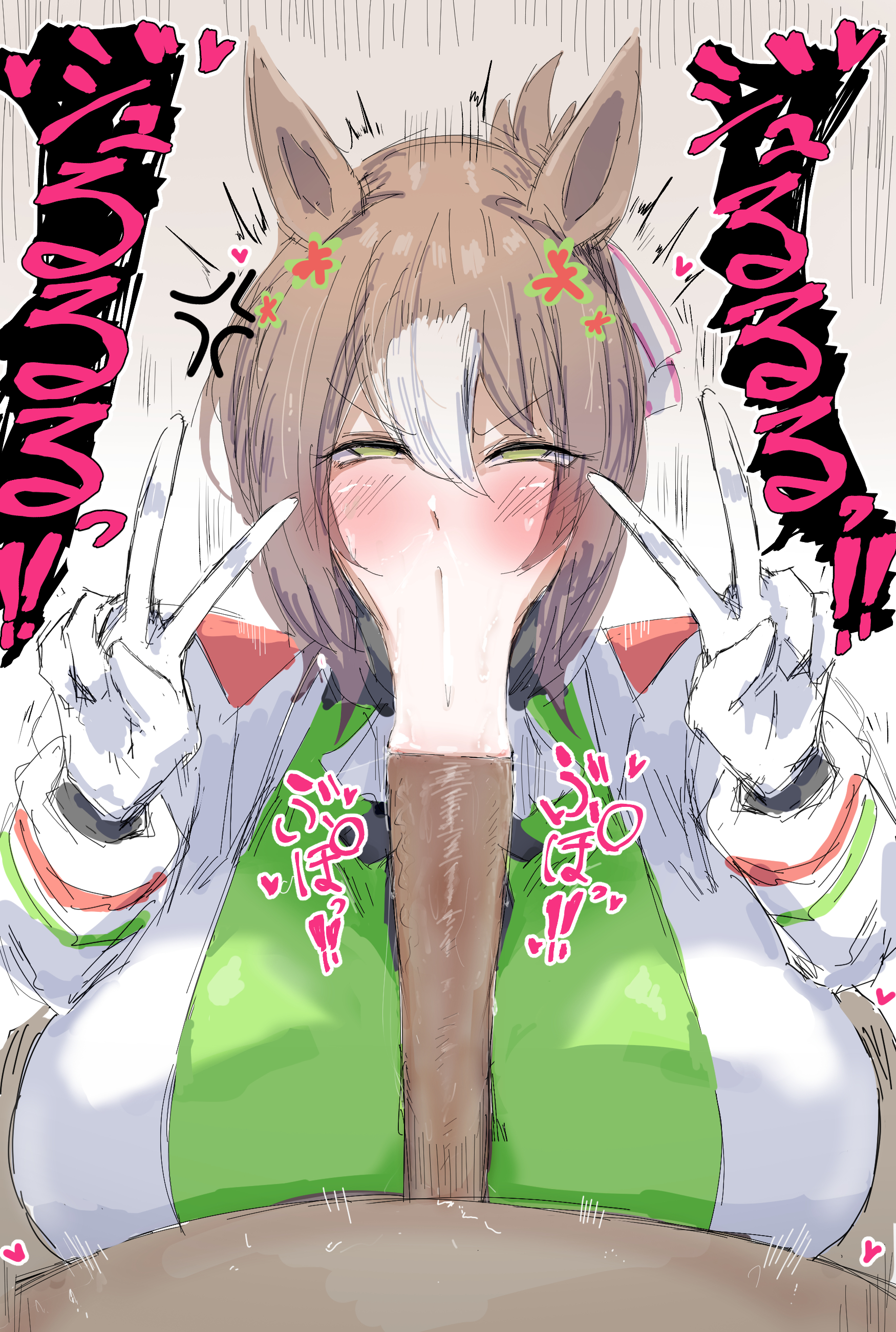 female, fine motion (umamusume), horse girl, oouw, pov, umamusume, umamusume pretty derby