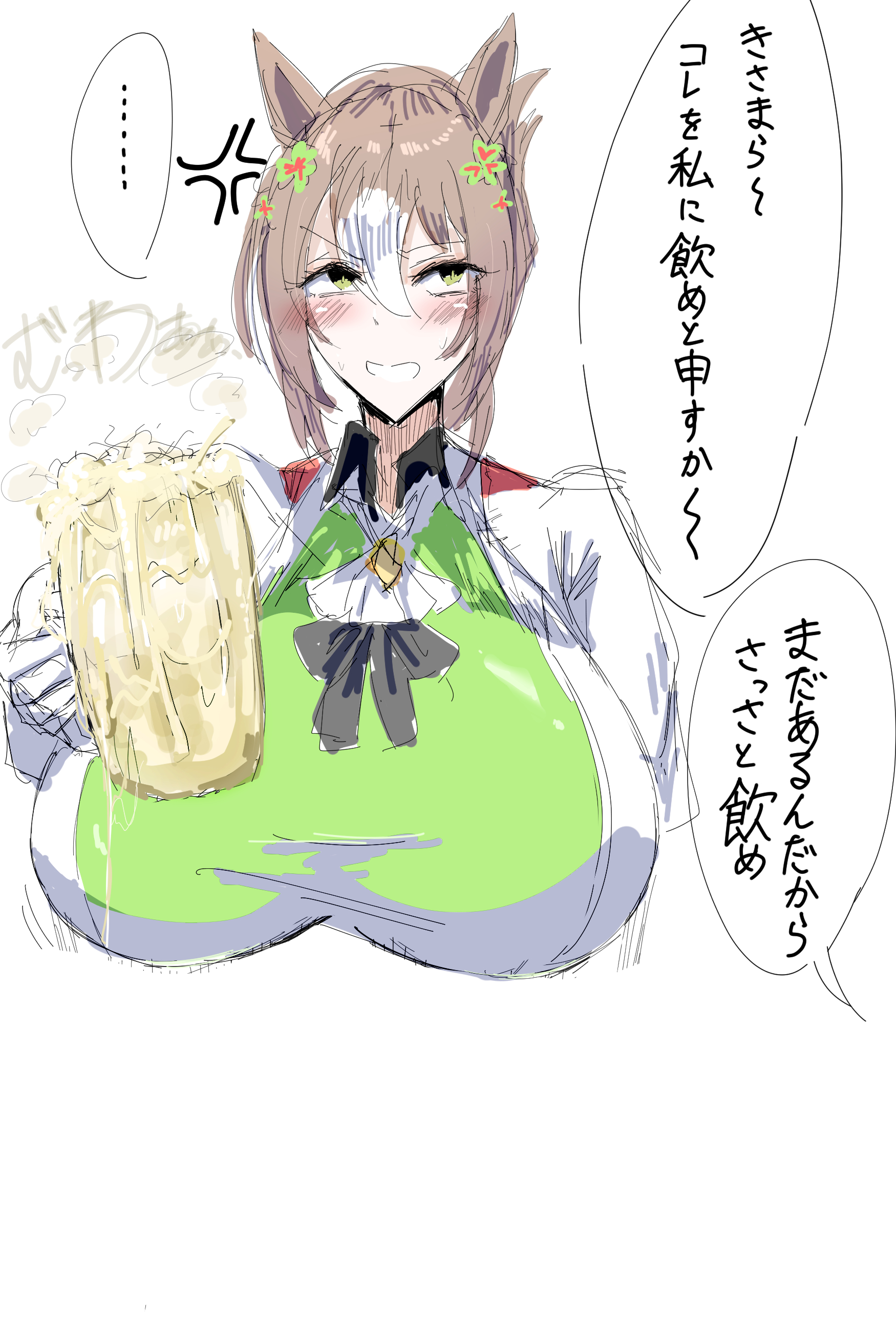 burp, burping, cum, cum burp, cum in container, cum in cup, cum in mug, drinking, drinking cum, female, fine motion (umamusume), gokkun, horse girl, mug, oouw, umamusume, umamusume pretty derby