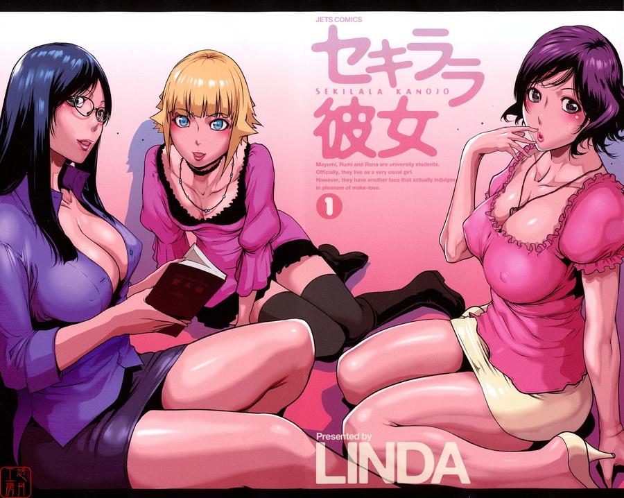 3girls book breasts colored glasses large_breasts linda_project milf multiple_girls nipples purple_hair short_hair skirt