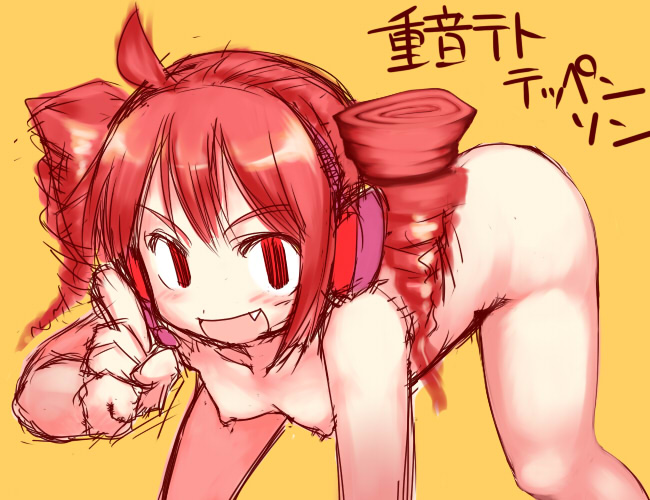 1girls, cute fang, female, female only, flat chest, kasane teto, nude, solo, translation request, utau, vocaloid