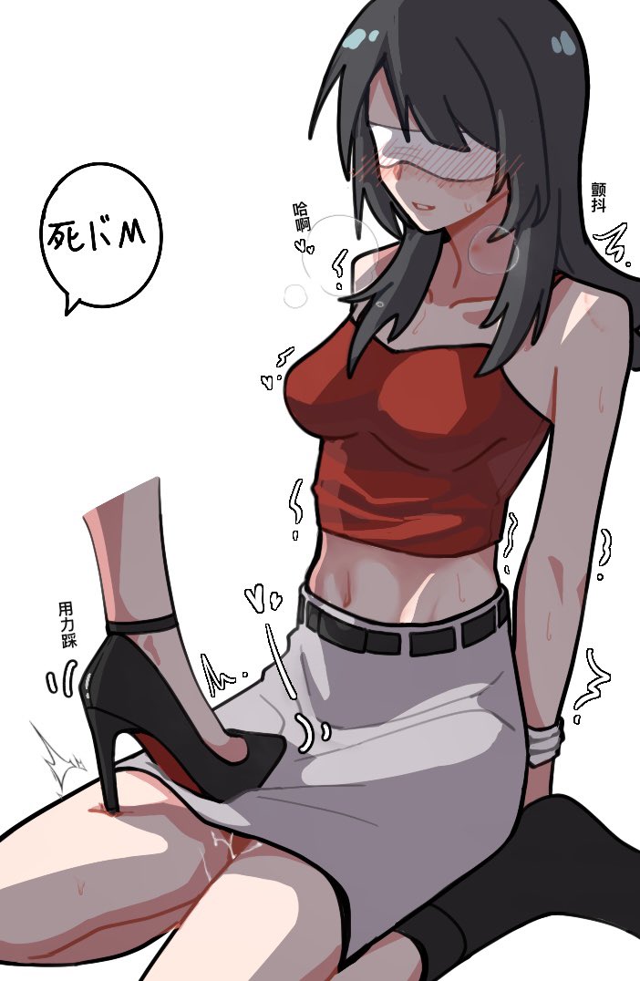 2girls arms_behind_back bang_dream! bang_dream!_it's_mygo!!!!! bare_arms bare_shoulders belt black_belt black_hair black_shoes black_socks blindfold blush bondage bondage bound bound_wrists breasts breasts_apart breath chinese_text christian_louboutin_(brand) collarbone colored_shoe_soles covered_eyes disembodied_foot femdom flipped_hair grey_skirt high_heels insult long_hair masochism medium_breasts midriff miniskirt multiple_girls navel no_shoes nose_blush parted_lips pencil_skirt profanity pussy_juice red_tube_top sadism shoes simple_background simplified_chinese_text sitting skirt socks solo_focus sound_effects speech_bubble stepped_on strapless strappy_heels sweat trample translation_request tube_top twitching wariza white_background white_blindfold xiaowu0074 yahata_umiri yuri yuutenji_nyamu