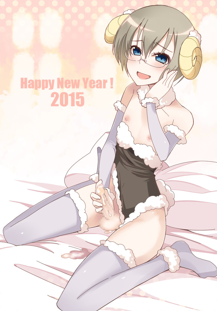 1boy 2015 animal_costume bed_sheet blush censored crossdressing cum detached_sleeves erection eyelashes eyeshadow glasses hand_on_own_cheek happy_new_year highres horns kinta_(pixiv13253890) leotard leotard_aside lips lipstick looking_at_viewer makeup male male_only masturbation mosaic_censoring new_year nipples open_mouth penis pillow sheep_costume sheep_horns sitting smile solo tagme testicles thighhighs trap wariza