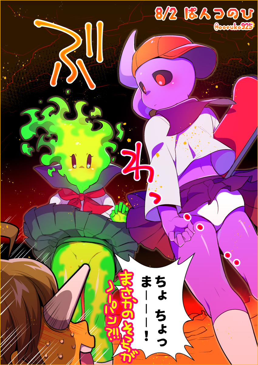 eyes_open frisk fuku_fire panties skateboard_girl skirt skirt_up undertale upskirt wide_eyed