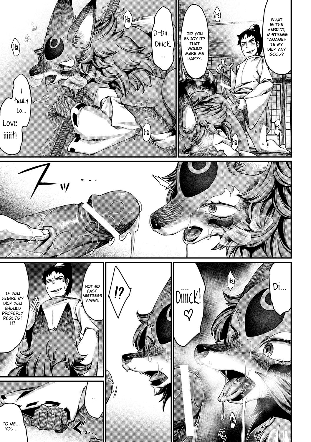 anthro begging canine censored comic cum dialogue dripping drooling erection female fox fur male mammal manga nenemaru penis saliva temple