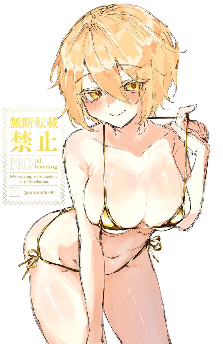 Post 17411070