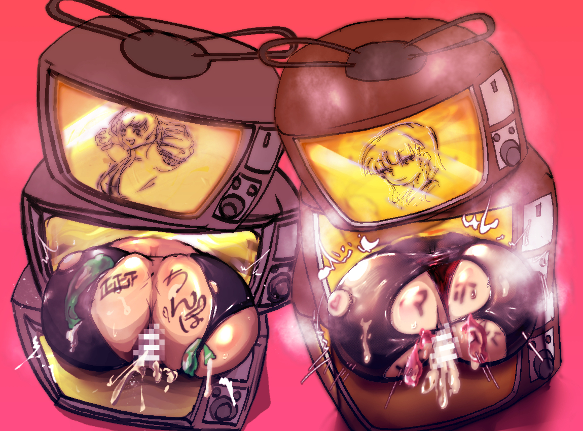 2girls, after sex, amagi yukiko, ass, ass out, atlus, big ass, bike shorts, black pants, body writing, censored pussy, condom, cum, cum filled condom, cum leaking out of pussy, cumdump, female only, heart, heart symbol, mosaic censoring, oppaotintin, panties aside, persona, persona 4, portal, ripped pants, satonaka chie, sega, shaking, shaking ass, stuck in object, stuck in tv, sweat, textless, tv, tv screen