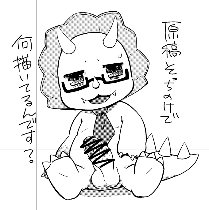 1boy amagi_brilliant_park censored dinosaur eyewear fangs glasses harusuke horn humanoid_penis japanese_text looking_at_viewer male male_only monochrome necktie open_mouth penis screentone sitting solo testicles text translated triceratops triken