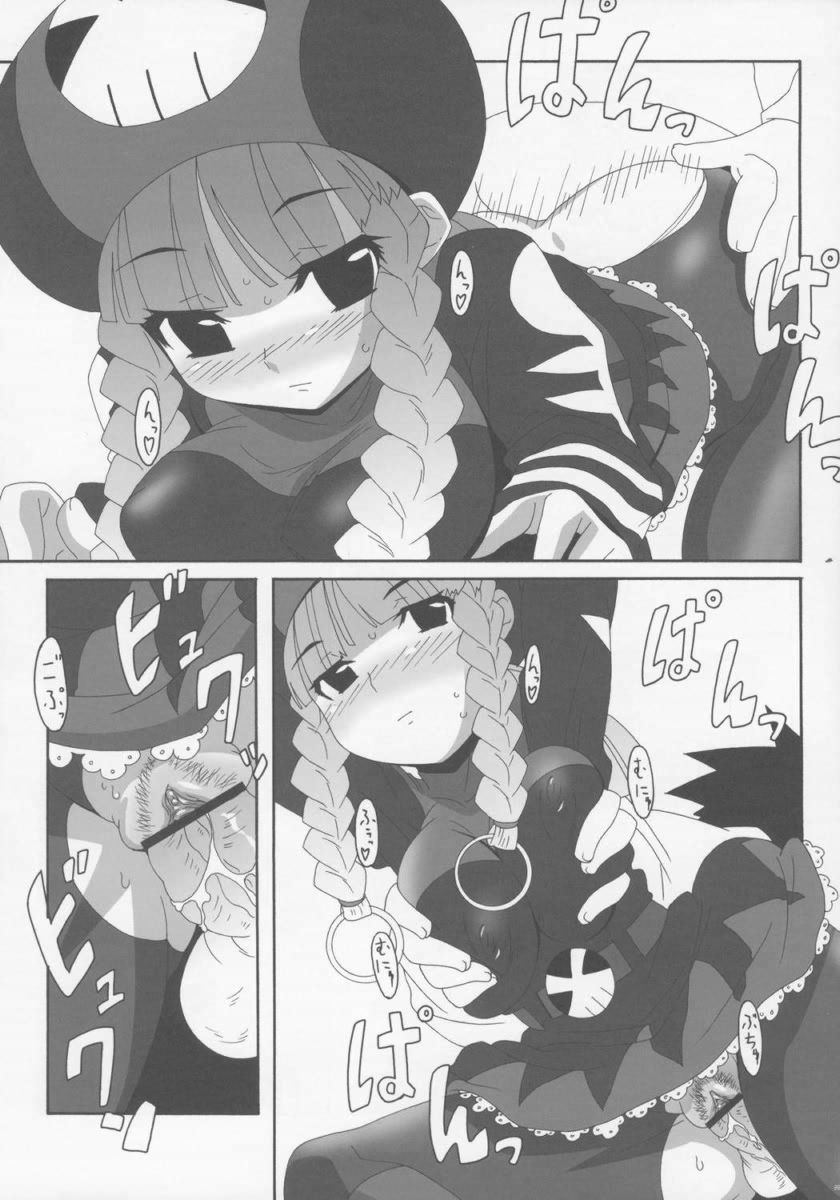 ass blush comic dress kuroi_miyuki mega_man mega_man_battle_network pussy sex tagme vaginal_penetration