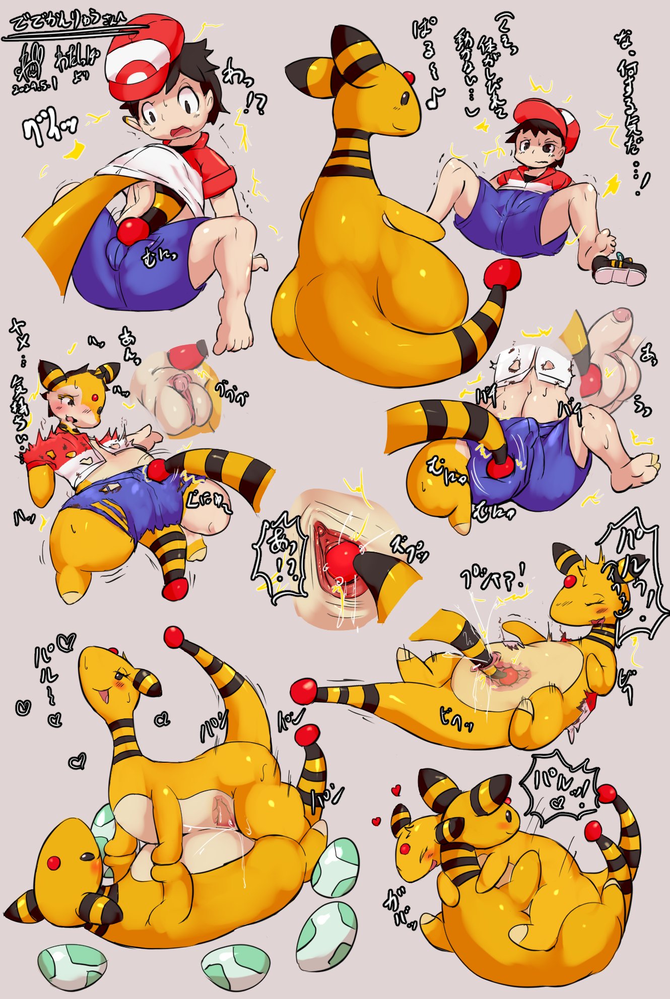 ampharos bodily_fluids cottontail egg female feral gender_transformation generation_2_pokemon genital_fluids genitals hair hi_res human human_to_feral male male/female mammal mtf_transformation nintendo nude penetration penis pokemon pokemon_(species) pussy sex simple_background smile species_transformation transformation yellow_body