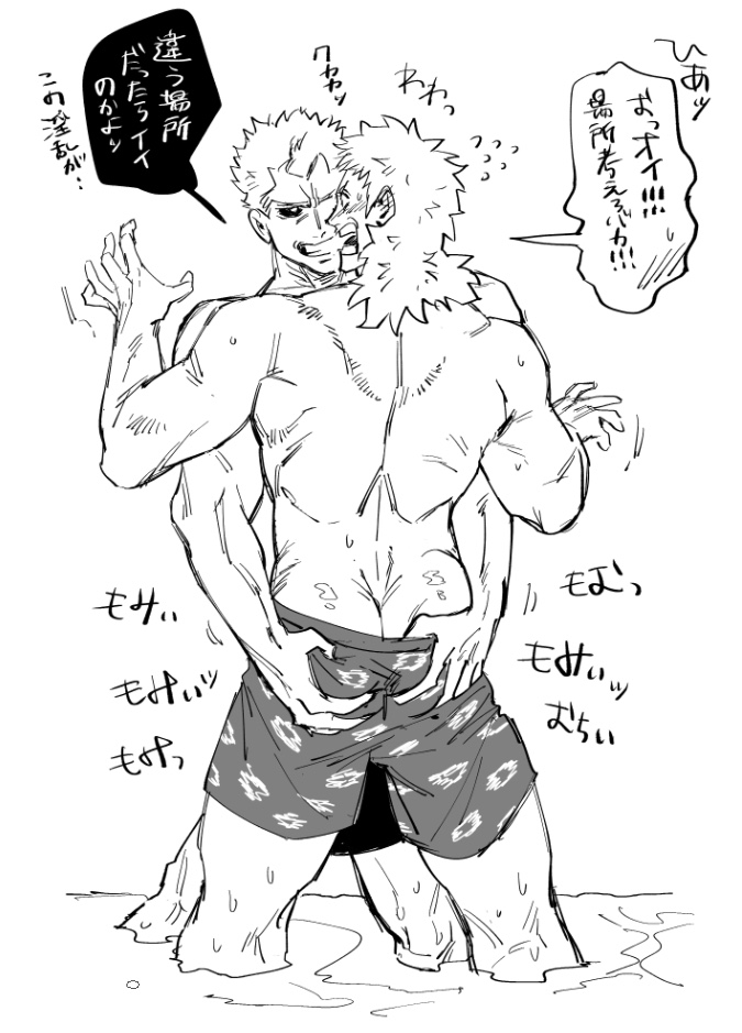 2boys ass_grab blush butt_crack embarrassed gay grin groping groping_ass japanese_text kengan_(series) kengan_ashura kure_raian male male_only monochrome mullet muscular muscular_back muscular_male pixiv_id_10482186 rihito surprised sweat swimming_trunks swimsuit swimwear water yaoi