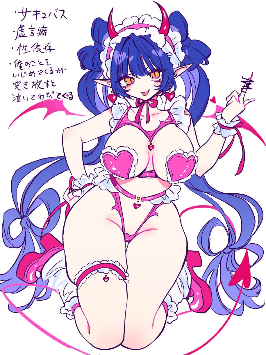 absurdly_long_hair akiyama_enma blue_hair bow-shaped_hair breasts breasts_apart dark_blue_hair demon_girl demon_horns female fingernails heart_pasties highres horns index_finger_raised large_breasts long_fingernails long_hair low-tied_long_hair maid_headdress orange_eyes original pasties revealing_clothes simple_background slit_pupils solo translation_request twintails very_long_hair white_background