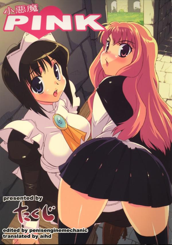 blush clothing comic large_breasts louise louise_francoise_le_blanc_de_la_valliere maid siesta skirt stockings zero_no_tsukaima