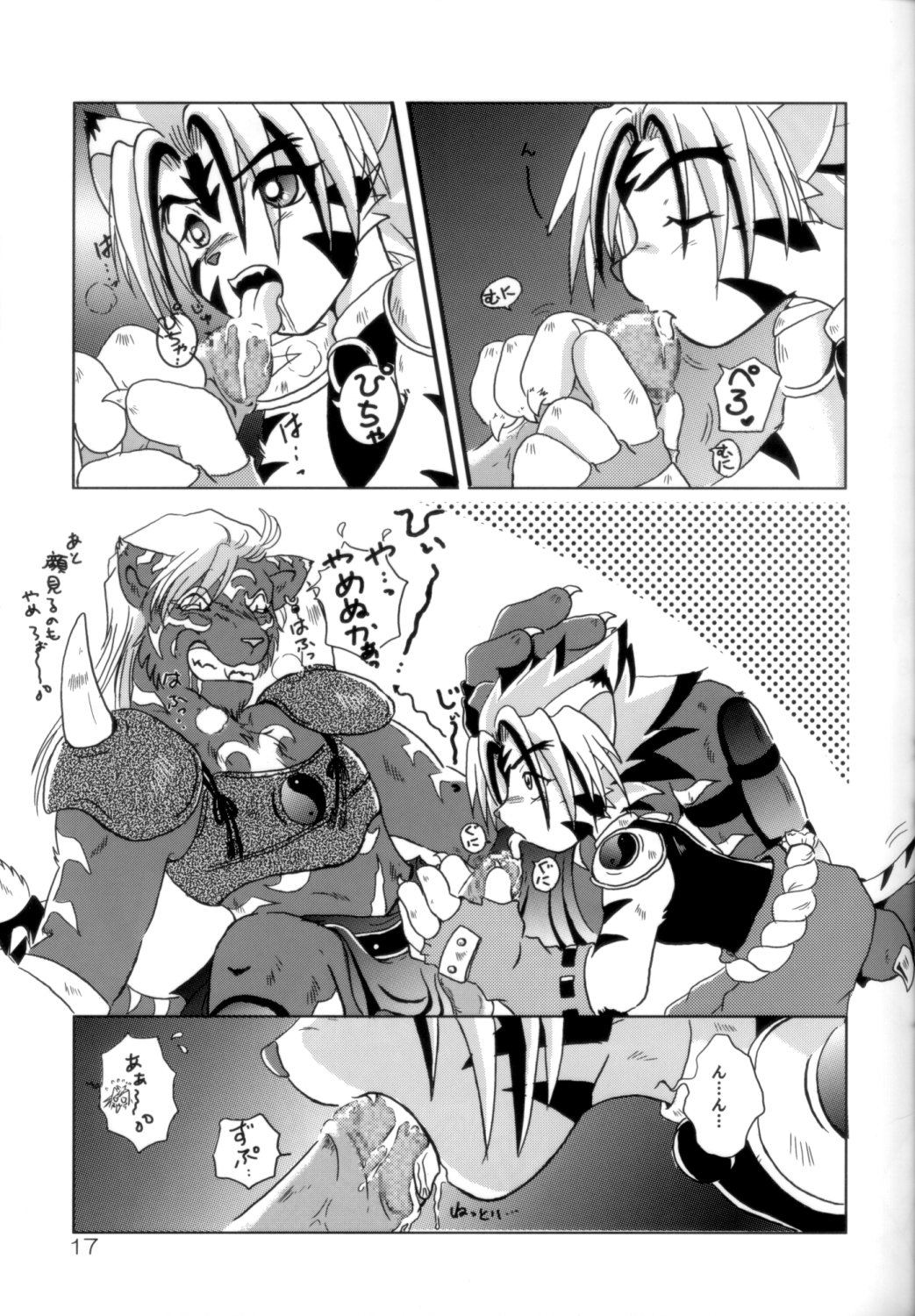 anthro comic furry kogenta male_only monochrome onmyou_taisenki rangetsu tagme