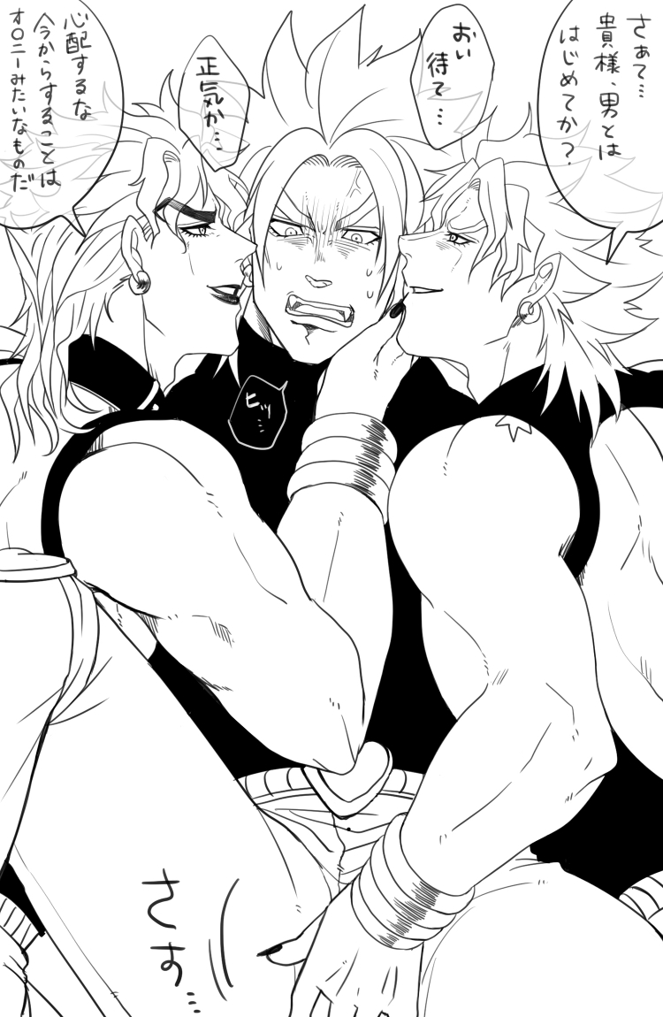 3boys dio_brando gay jojo's_bizarre_adventure male male/male/male male_only mmm_threesome phantom_blood stardust_crusaders stardust_crusaders_(ova) threesome yaoi