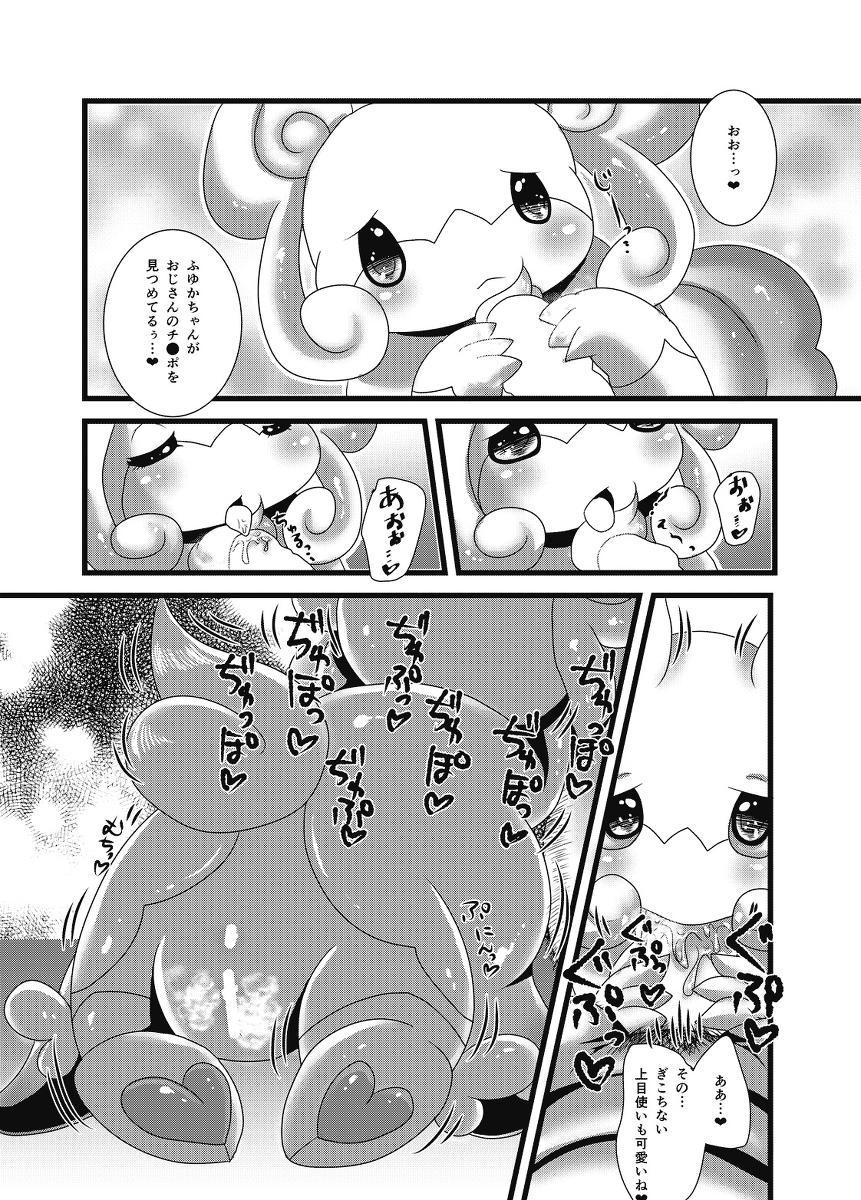 1girls audino censored comic faceless_male fellatio female greyscale heart kemono male mega_audino mega_evolution monochrome nintendo oral pokémon_(species) pokemon pokemon_(species) pussy sample sex text translation_request unknown_artist