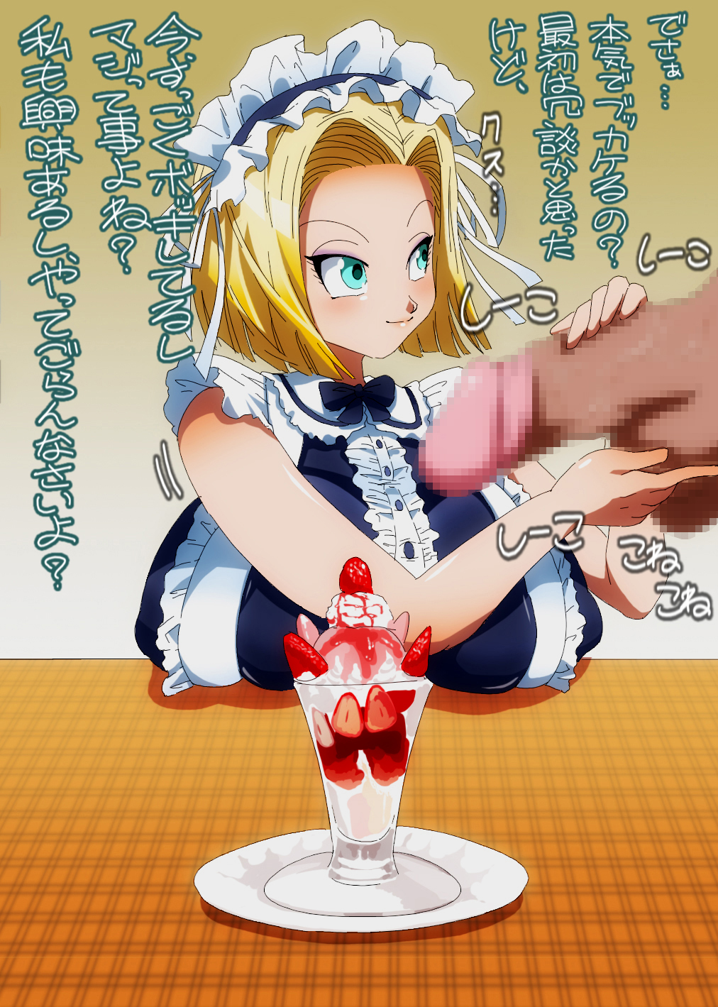 android_18 basara blonde_hair blue_eyes bowtie breasts caressing_testicles censored dragon_ball dragon_ball_z female hair handjob highres huge_breasts huge_cock looking_away maid maid_headdress makeup penis short_hair simple_background sitting smile strawberry sundae table testicles text translation_request