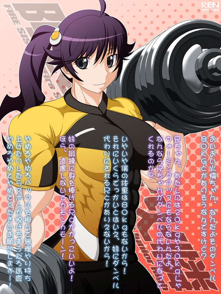 1girls ahoge alternate_muscle_size araragi_karen artist_name bakemonogatari bangs bare_arms biceps big_breasts big_muscles black_hair check_translation closed_mouth commentary_request covered_abs dated dumbbell egg_hair_ornament female female_only fried_egg grey_eyes hair_between_eyes hair_ornament halftone halftone_background hand_up holding holding_dumbbell holding_object human human_only japanese_text large_breasts long_hair looking_at_viewer medium_bangs monochrome_background monogatari_(series) muscle muscle_girl muscles muscular muscular_arms muscular_female nisemonogatari pink_background ponytail red_background ren_(tainca2000) rentb short_sleeves side_ponytail sidelocks smile solo solo_female strong strong_woman teenage_girl teenager text translated upper_body