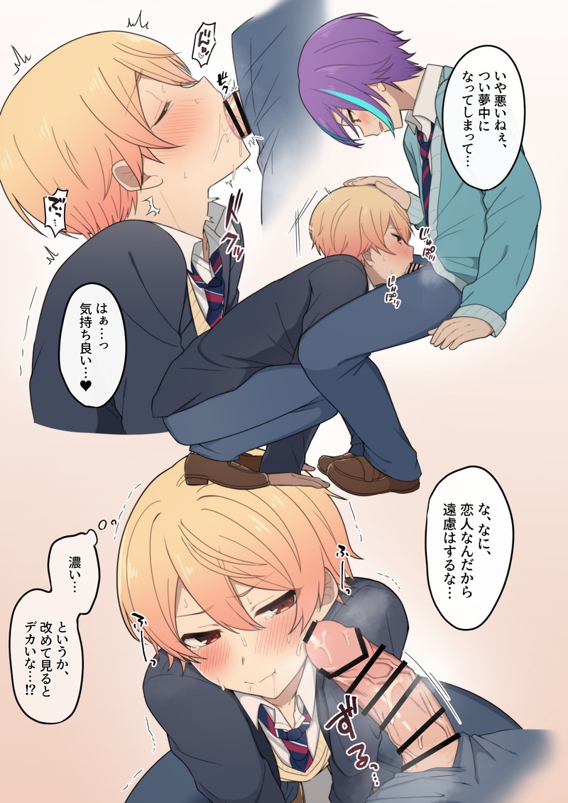 2boys 7v_xyz blonde_hair clothed cum_in_mouth fellatio gay kamishiro_rui oral orange_hair project_sekai purple_hair tenma_tsukasa twink yaoi yellow_hair