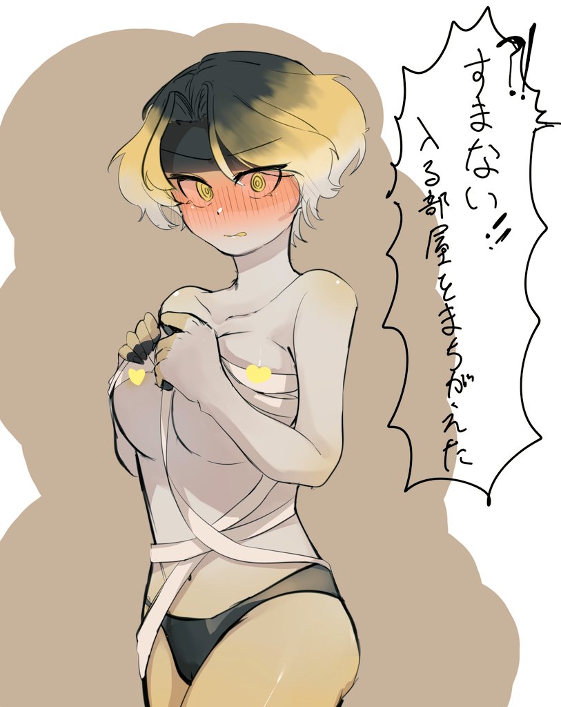 alternate_version_available bandage blush breasts censored censored_nipples countryhumans countryhumans_girl embarrassed female panties rena195728 russian_empire_(countryhumans)