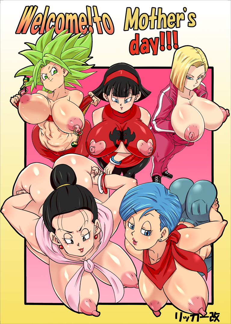 android_18 big_ass big_breasts bulma_briefs cheating cheating_female cheating_girlfriend cheating_wife chichi dragon_ball dragon_ball_super dragon_ball_z female happy_mother's_day huge_breasts kefla mother mother's_day mothers_day rickert_kai secretly_loves_it videl