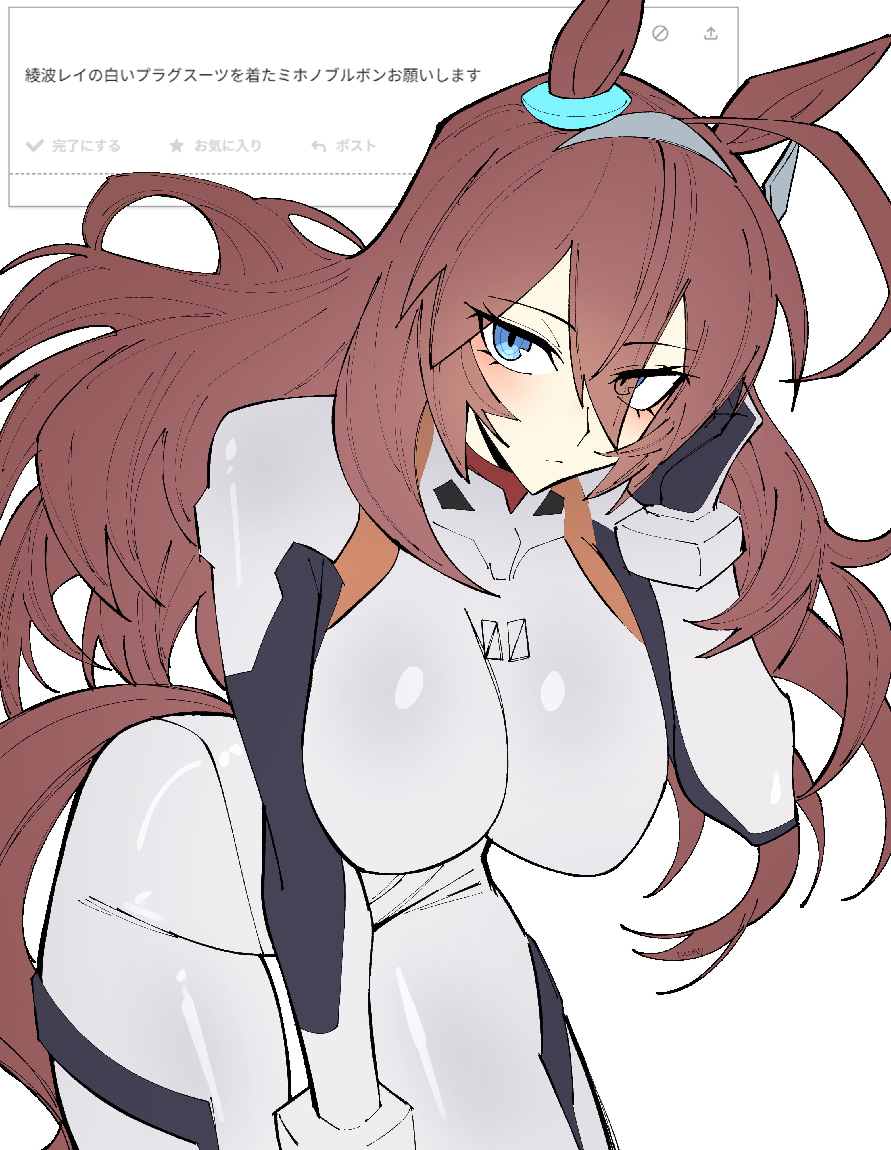 1girls, absurdres, ahoge, animal ears, big breasts, blue eyes, bodysuit, breasts, brown hair, closed mouth, cosplay, eyes visible through hair, female, female only, hair between eyes, highres, horse ears, horse girl, large breasts, long hair, looking at viewer, mecha pilot suit, mihono bourbon (umamusume), neon genesis evangelion, plugsuit, plugsuit (evangelion), rei ayanami, rei ayanami (cosplay), simple background, solo, translation request, umamusume, vvernerluniq, white background, white bodysuit