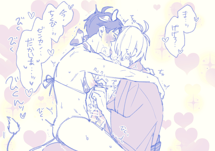 2boys bar_censor bikini blush cow_boy cow_ears cow_horns cow_print cow_print_bikini erection gay gegege_no_kitarou implied_sex juuban kimono kissing kitarou_tanjou_gegege_no_nazo lactation male male_lactation male_only medama_oyaji_(human) mizuki_(gegege_no_kitarou) pecs penis sitting_on_lap sitting_on_person sweat yaoi