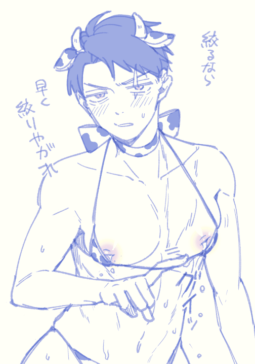 bikini blush cow_boy cow_ears cow_horns cow_print cow_print_bikini facial_scar gegege_no_kitarou inverted_nipples juuban kitarou_tanjou_gegege_no_nazo lactation looking_at_viewer male male_lactation male_only milk mizuki_(gegege_no_kitarou) monochrome scar scar_across_eye solo sweat