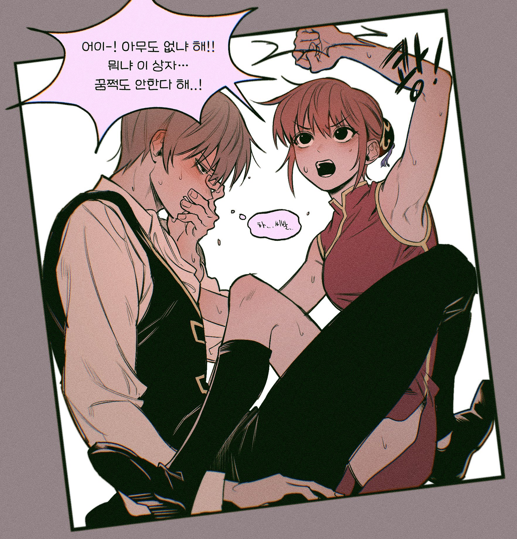 1boy, 1girls, arm up, armpit, blush, bun cover, china dress, chinese clothes, double bun, female, flustered, flustered male, full body, fully clothed, g0nyag, gintama, hair ornament, kagura (gintama), korean text, male, okita sougo, orange hair, police officer, police uniform, shinsengumi (gintama), stuck, stuck in box, stuck together, sweat, trapped, trapped in box