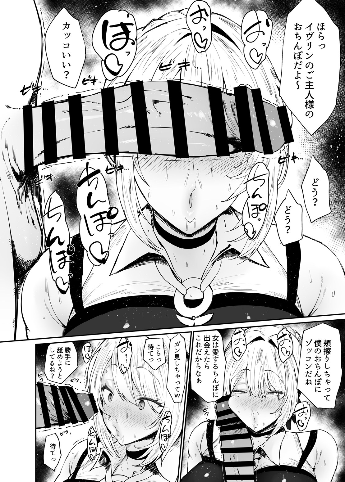 1boy, 1girls, areolae, bare shoulders, big breasts, big penis, blush, breasts, censored, dress, erection, evelyn chevalier, faceless male, female, greyscale, huge breasts, human, japanese text, kurotama, male, monochrome, onomatopoeia, penis, penis awe, penis on face, short hair, straight, sweat, text, translation request, zenless zone zero