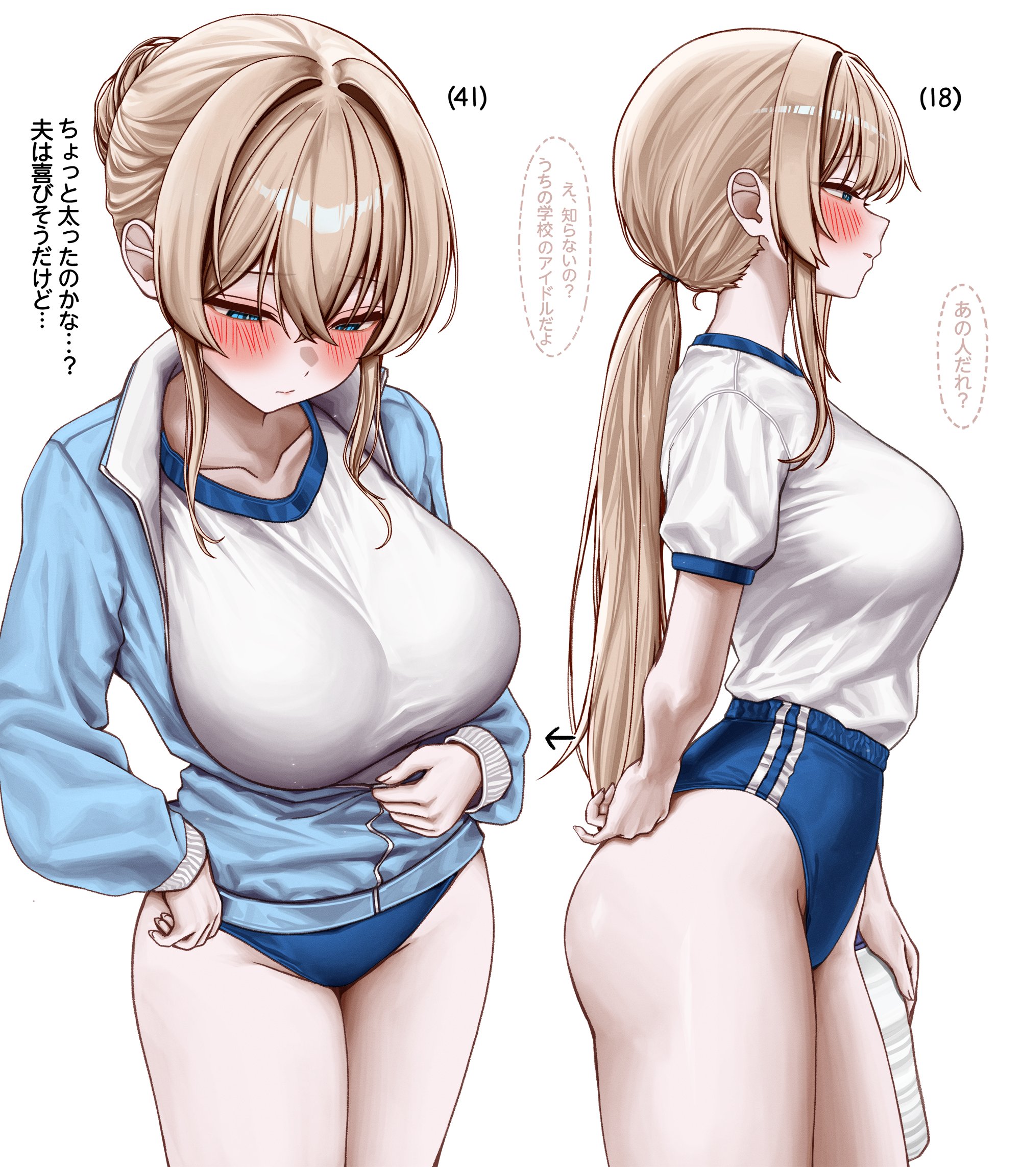 age progression, before and after, big breasts, blonde hair, blue eyes, blush, breast size difference, buruma, clothed, clothed female, clothing, gwan-e, gym, gym uniform, hair bun, hoodie, jacket, japanese text, long ponytail, looking at viewer, medium breasts, milf, original, original character, ponytail, shirt, shorts, tagme, tsukasa erin, uniform, wet shirt