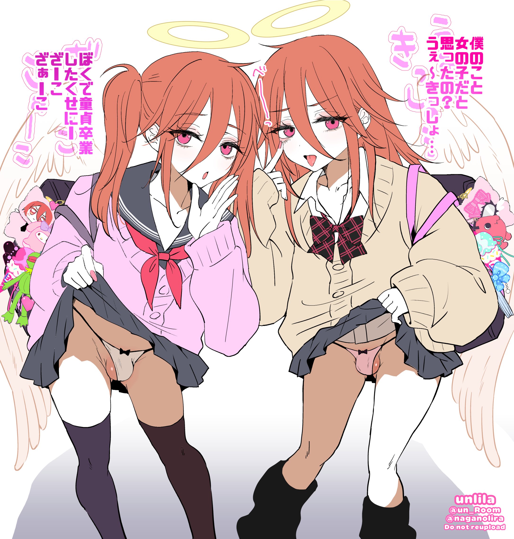 2boys, 2femboys, akanbe, angel devil (chainsaw man), angel wings, bow ribbon, chainsaw man, collarbone, femboy, gyaru, gyaru-oh femboy, halo, keychain, lifting shirt, long hair, looking at viewer, loose socks, nagano rira, pantsu, panty bulge, red eyes, red hair, sailor uniform, school uniform, schoolgirl uniform, serafuku, small penis, socks, sweater, tagme, testicles, trap, unlila, watermark, wings