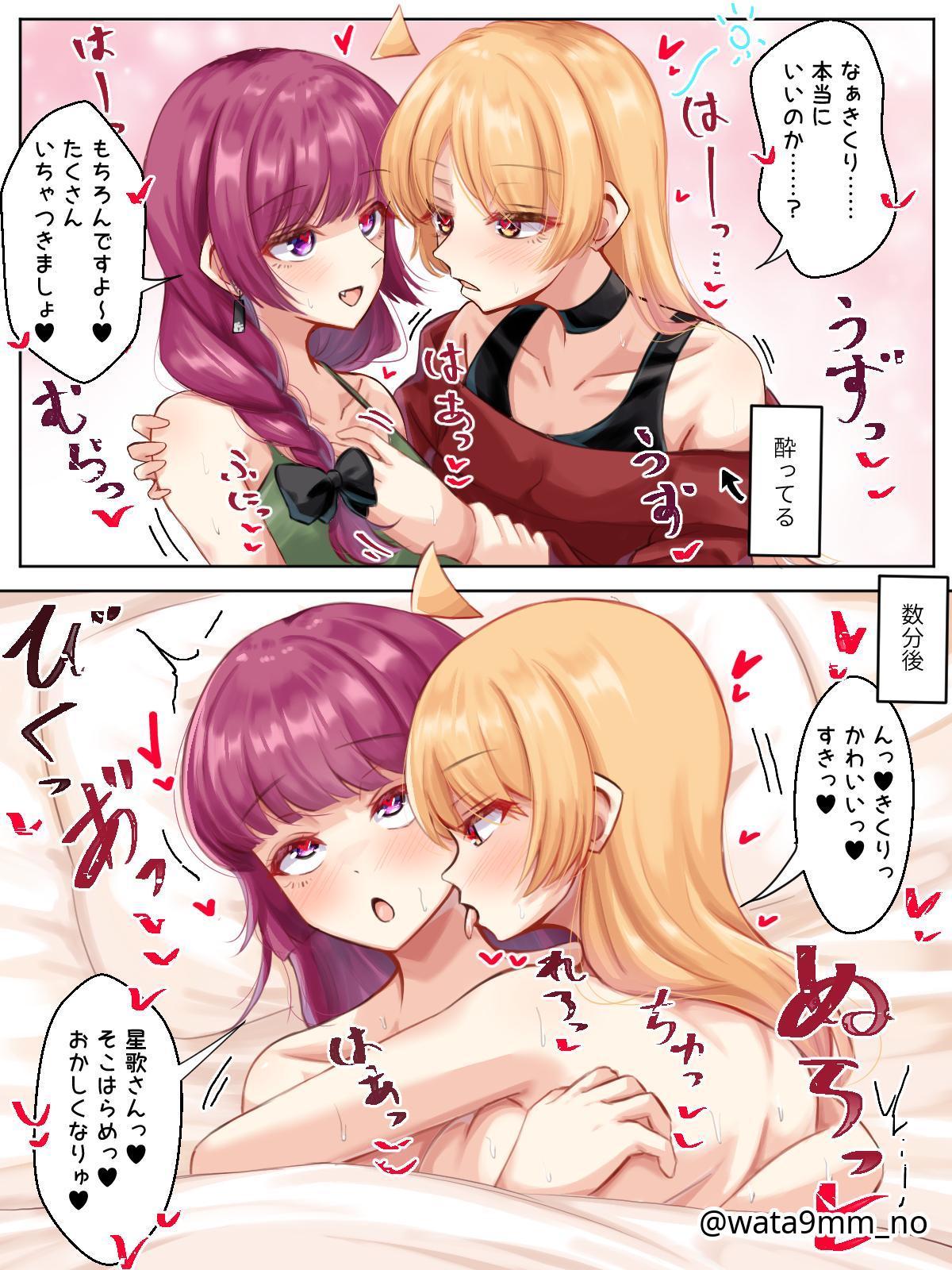 2d, 2d (artwork), 2d artwork, 2girls, adult, adult female, adults, adults only, ahoge, assertive female, back, bed, bed sheet, black choker, black hair, black-haired female, blonde female, blonde hair, blonde hair female, blonde-haired female, blunt bangs, blush, blush face, blushing at another, blushing at partner, blushing female, blushing lines, bocchi the rock!, breast press, breast press on chest, breast squeeze, breasts, breasts press, breasts pressed against another, breasts pressed against partner, breasts pressed together, choker, clothes, collarbone, dialogue, dialogue bubble, digital, digital art, digital drawing, digital drawing (artwork), digital media, digital media (artwork), dominant lesbian, drawing, dress, earrings, enjoying, enjoying sex, eyebrows visible through hair, female, female focus, female only, fingers, green clothes, green dress, green eyes, green outfit, green topwear, green-eyed female, happy sex, hard sex, head tilt, heart, heart eyes, heart-shaped pupils, high resolution, high school student, highres, hiroi kikuri, ijichi seika, japanese text, large breasts, large breasts lesbian, lesbian domination, lesbian focus, lesbian kiss, lesbian only, lesbian pleasure, lesbian sex, lesbians naked, licking neck, lip piercing, long hair, lying, lying down, lying on another, lying on back, lying on bed, lying on breasts, lying on person, lying on stomach, mature, mature female, median furrow, moan, moaning, moaning in pleasure, mouth piercing, multiple females, multiple girls, mutual yuri, nude underneath, on back, on bed, on breasts, on stomach, open mouth, open mouth smile, orange eyes, orange-eyed female, orgasm face, outfit, parted bangs, parted lips, passionate sex, pierced lip, pillow, pleasure, pleasure face, pleasured, pleasured face, ponytail, pressing breast on partner, pressing breasts, pressing breasts together, profile, pushing breasts together, pushing breasts up, romantic sex, rough sex, school girl, shoulder blades, shoulders, side ponytail, sideboob, sidelocks, simple background, smile, smiley face, smiling, smiling at another, smiling at partner, sober, squeezing breast, squeezing breasts, squeezing breasts together, submissive lesbian, talking, talking to another, talking to partner, teen girl, teenage girl, teenager, text, text bubble, tilted head, tongue, tongue out, topwear, translation request, twitch lines, twitching, upper body, wata9mm no, white bed, white bed sheet, white pillow, yellow hair, yellow-haired female, young female, young woman, yuri, yuri kiss