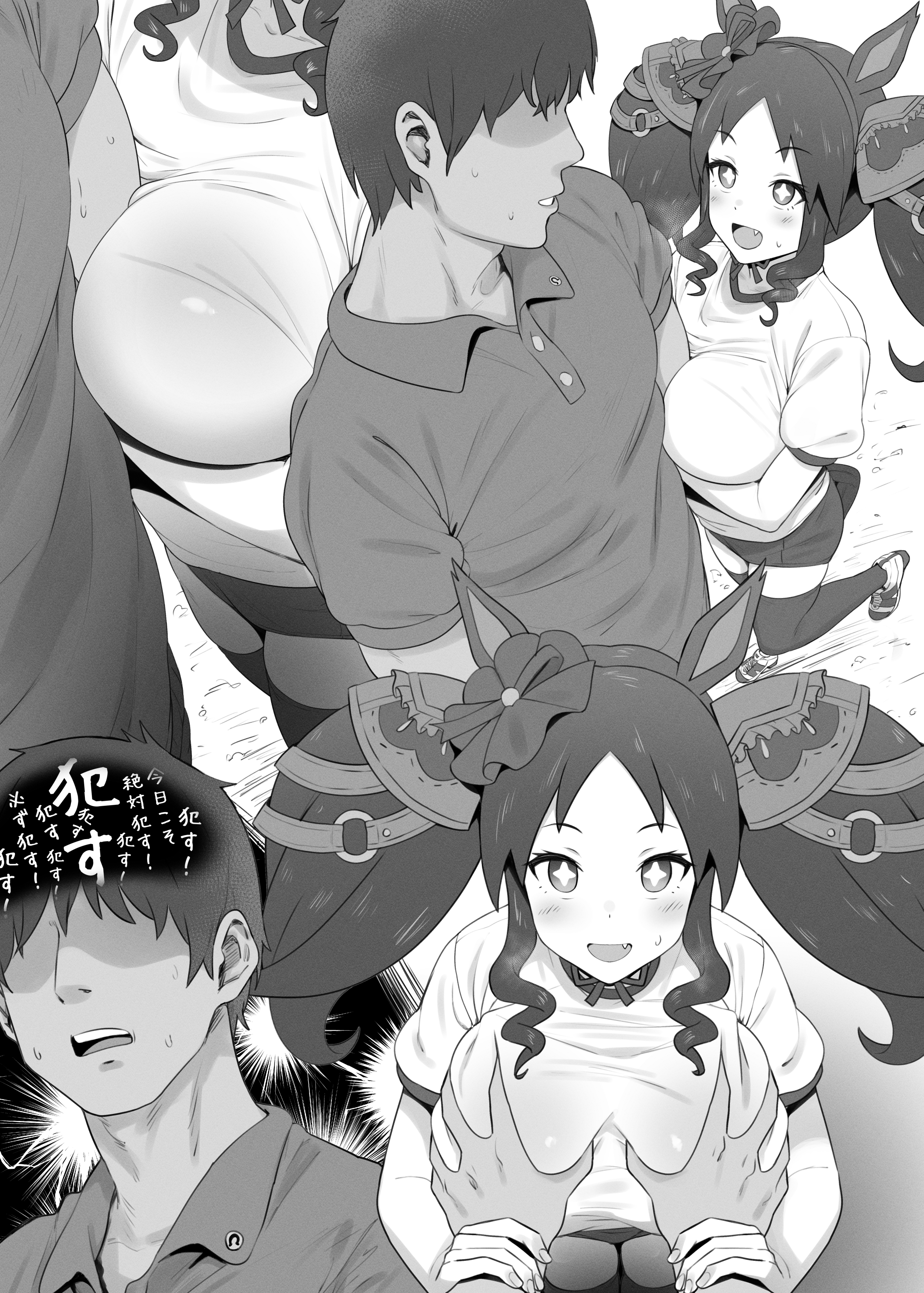 female, grabbing breasts, hahakigi, imminent sex, kemonomimi, male, marvelous sunday (umamusume), shorter female, shortstack, smaller female, twintails, umamusume