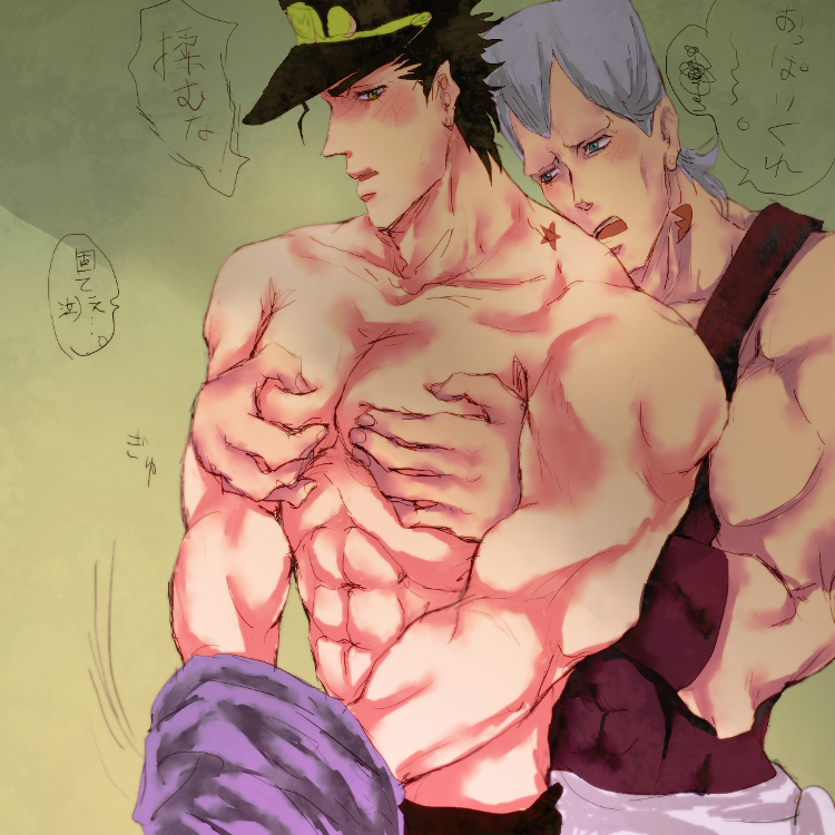 2boys gay jean_pierre_polnareff joestar_birthmark jojo's_bizarre_adventure jotaro_kujo male male/male male_only muscular_male stardust_crusaders yaoi