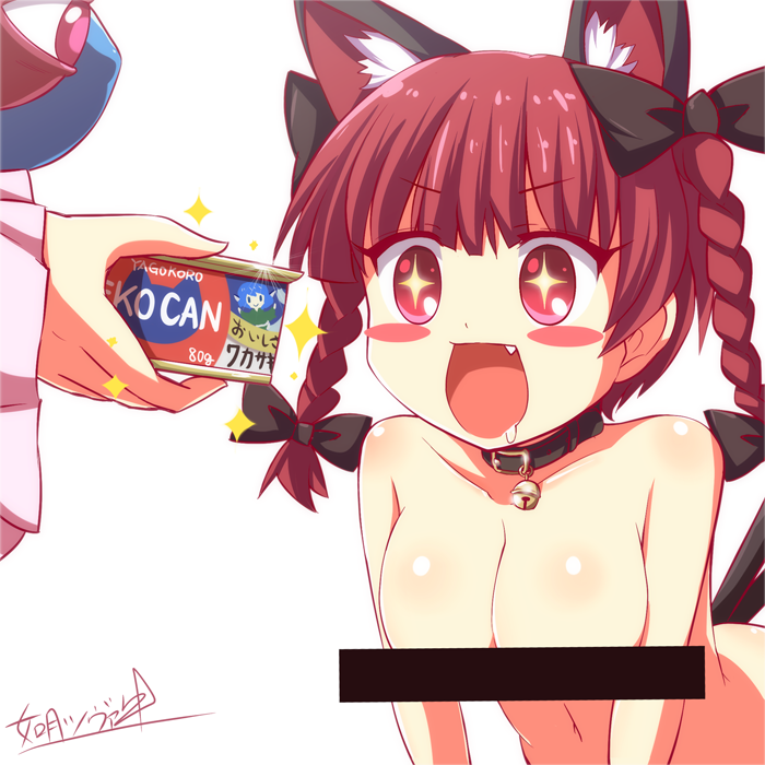 +_+ 2girls animal_ears artist_name ass bar_censor bell bell_collar blush blush_stickers bow braid breasts cat_ears cat_food censored collar cute_fang drooling ear erect_nipples hairbow kisaragi_zwei large_breasts leaning_forward multi_ear multi_tail multiple_girls navel nude open_mouth out_of_frame red_eyes red_hair rin_kaenbyou saliva satori_komeiji signature simple_background sparkling_eyes tail third_eye tongue touhou twin_braids wakasagihime white_background