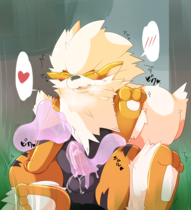 ambiguous_gender arcanine blush cum ditto duo japanese_text male male_only nintendo outside penis pokemon pokemon_(species) shaking shivering slime slimejob steam text video_games white_monkey