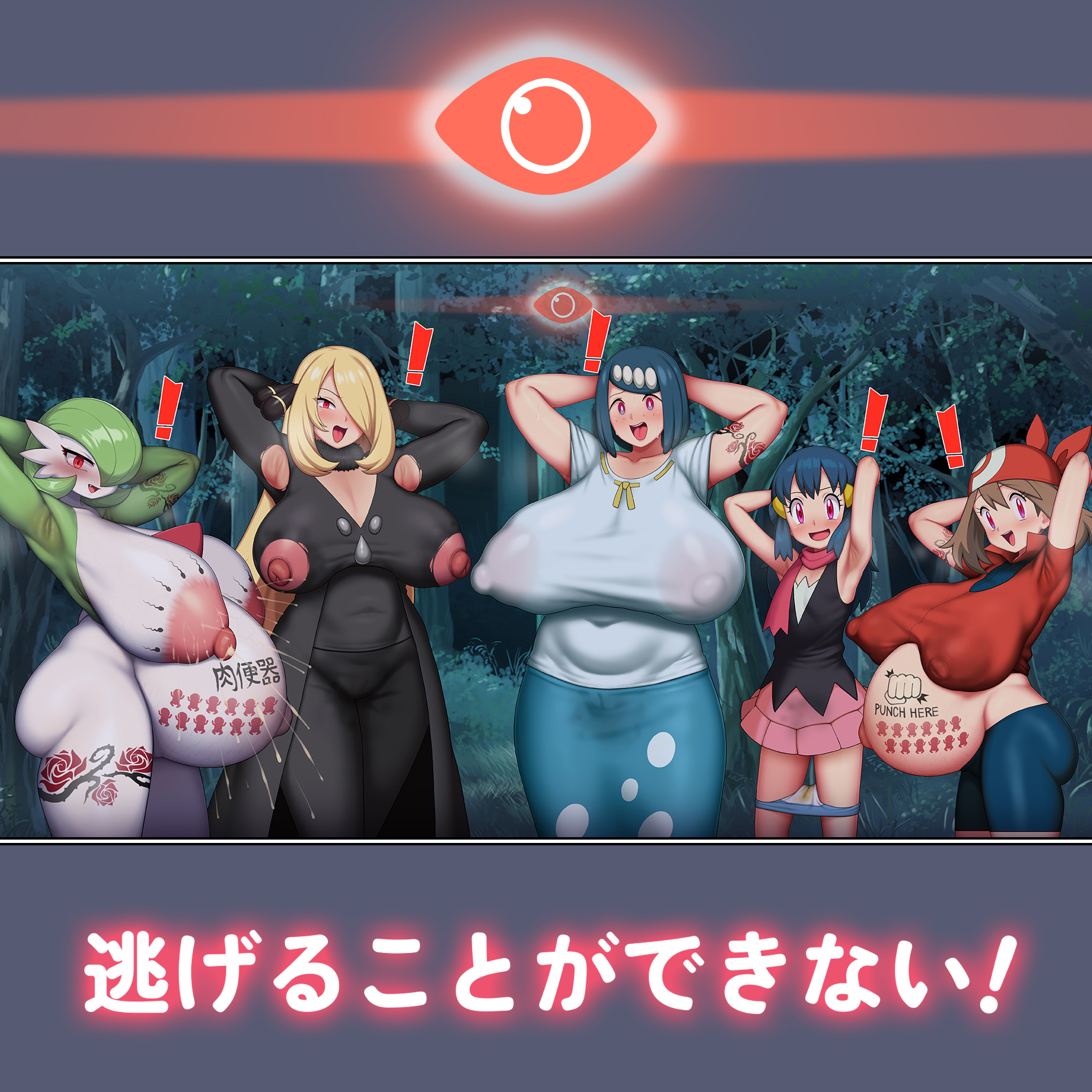 arms above head, blue hair, breasts, breath, breath cloud, brown hair, clothed, clothed female, crazy eyes, crazy smile, cynthia (pokemon), dawn (pokemon), ebifurai, female, female only, game freak, gardevoir, hair covering eye, lactation, lana's mother (pokemon), large breasts, long hair, may (pokemon), milf, milk, multiple females, multiple girls, naked, naked female, nintendo, nude, nude female, pink eyes, pokemon, pokemon (species), pokemon dppt, pokemon legends: arceus, pokemon rse, pokemon sm, pregnant, short hair, tattoo, translation request
