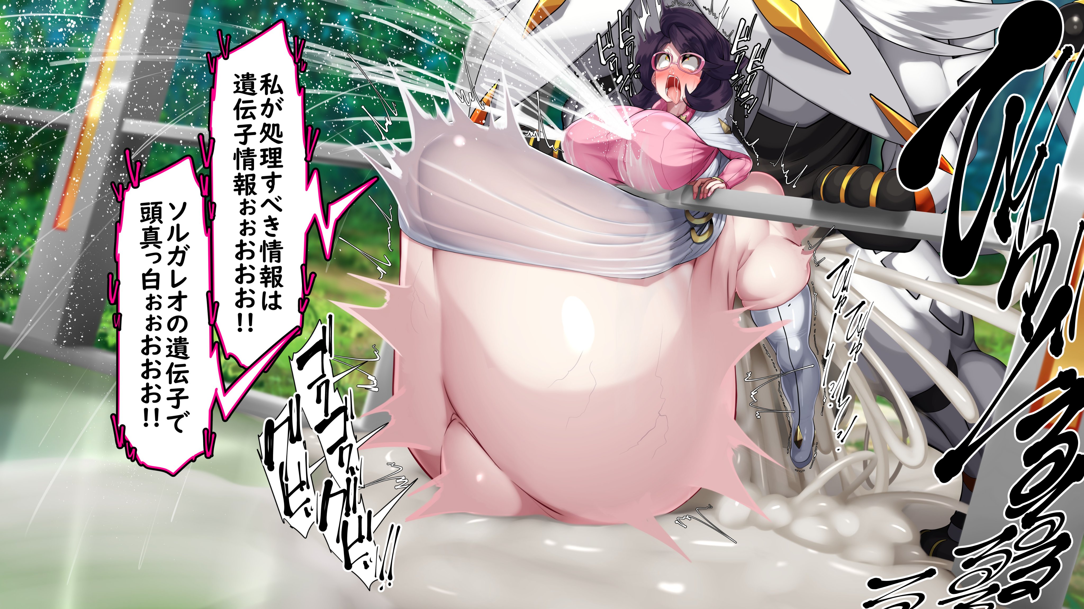 2024, ahe gao, big breasts, big penis, breasts, cumflated belly, cumflation, female, female focus, huge cock, inflation, kawahagitei, large breasts, large penis, male, male/female, monster, penis, pokémon (species), pokemon, pokemon (species), pokemon sm, pokephilia, solgaleo, straight, straight sex, wicke (pokemon), zoophilia