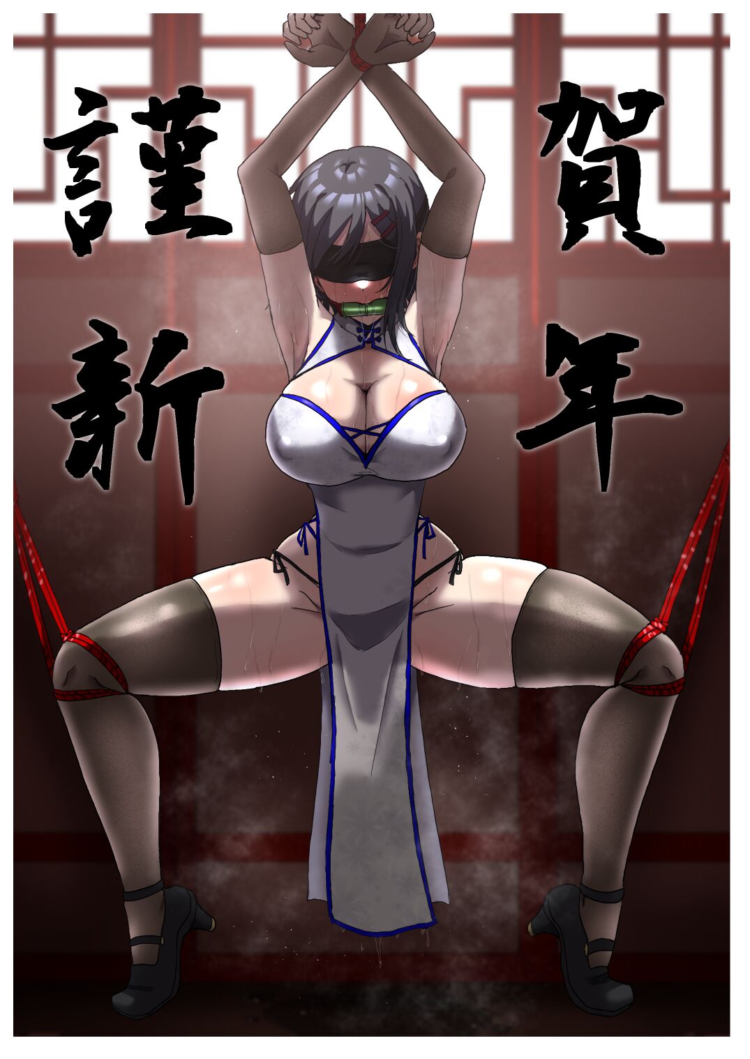 1girls big_breasts blindfold bondage bound chinese_clothes chinese_dress drool gag pussy_juice suzuka_minase_(zetsu_red) sweat thighhighs zetsu_red