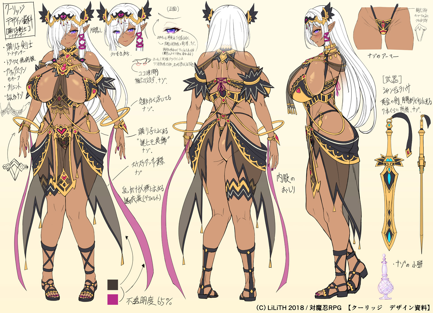 ass, big ass, breasts, character sheet, coolidge (taimanin rpgx), dark skin, dark-skinned female, female, full body, large breasts, lilith-soft, long hair, multiple views, nail polish, revealing clothes, saijou satoru, shiny skin, solo, sword, taimanin (series), taimanin rpgx, thong, translation request, very long hair, weapon