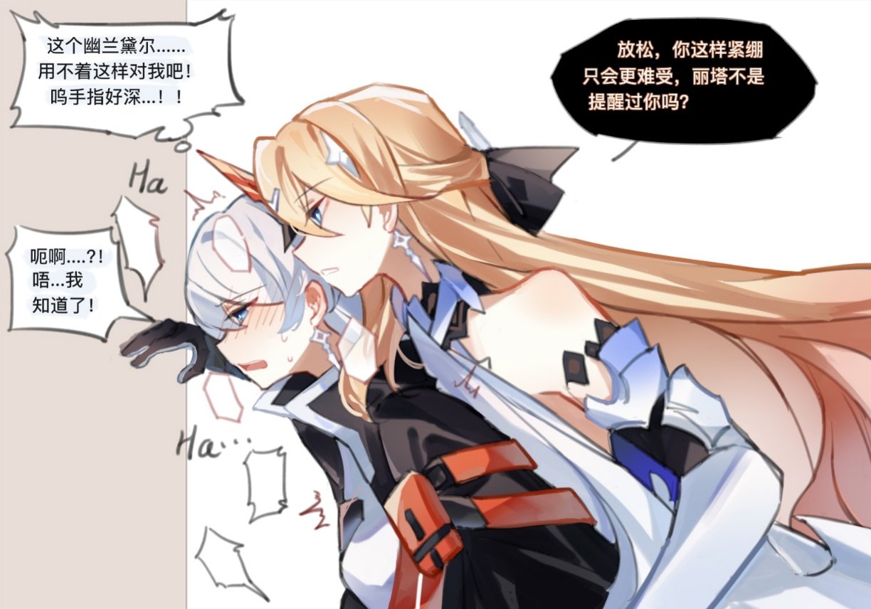 bianka_durandal_ataegina blush clothed clothed_sex clothes clothing dominant_female dubious_consent durandal_(honkai_impact) earring earrings female female_focus female_only fucked fucked_from_behind gloves honkai_(series) honkai_impact_3rd hoyoverse implied_sex incest kiana_kaslana kiana_kaslana_(void_drifter) larger_female long_hair older_female older_sister shiying_no_yao shorter_female submissive_female suggestive taller_female younger_female younger_sister yuri